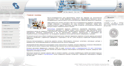 Desktop Screenshot of nicf.spb.ru